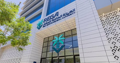 هيئة العقار تحذر: جمع الأموال بدون ترخيص يعرض للمساءلة القانونية