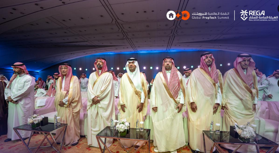 رئيس هيئة العقار بـ”قمة البروبتك”: سوق التقنيات العقارية العالمي تجاوز 86 مليار دولار في 2024