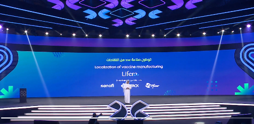 وزير الصحة يفتتح ملتقى الصحة العالمي 2025 ويعلن توقيع اتفاقيات بــ 124 مليار ريال