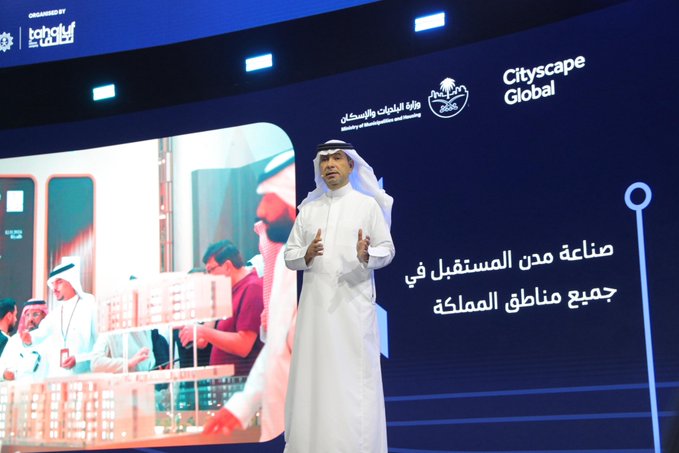 ماجد الحقيل في سيتي سكيب