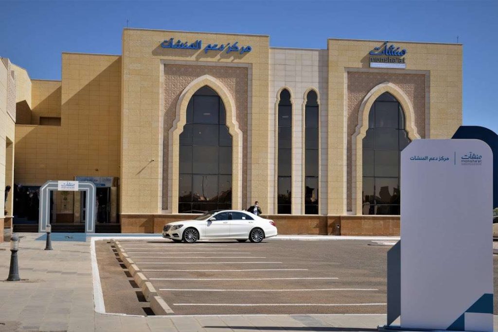 مركز دعم المنشآت بالمدينة-المنورة